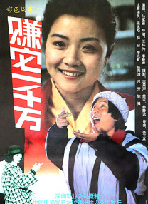 人人插人人草